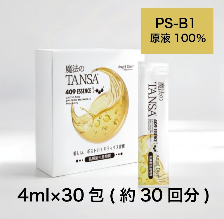 Magic TANSA Essence