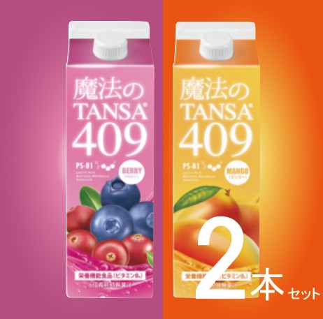 Magic TANSA Mango & Berry Set