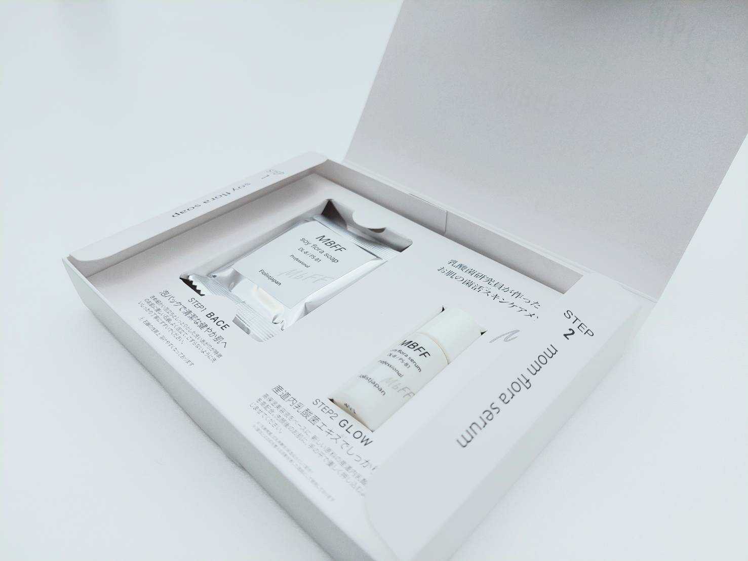 104_MBFF_skin_care_2Weeks_set
