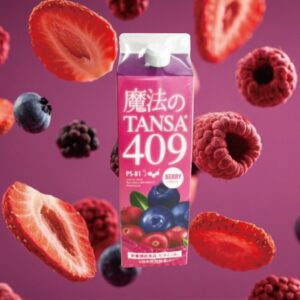 002_TANSA409_berry_kami_trial