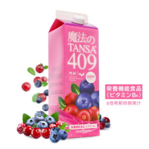 002_TANSA409_berry_kami_trial