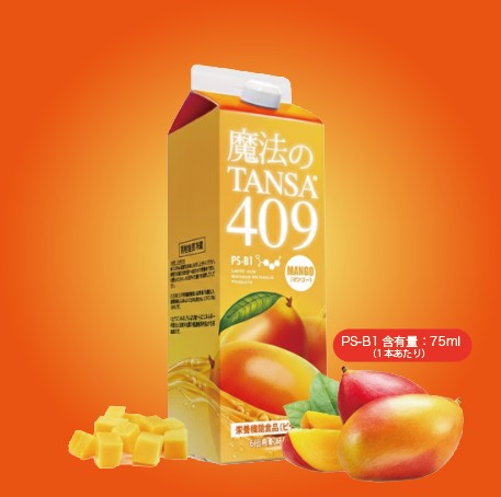 001_TANSA409_mango_kami