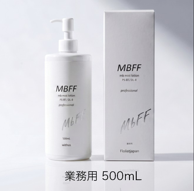 120_MBFF_Lotion_forsalon_500ml